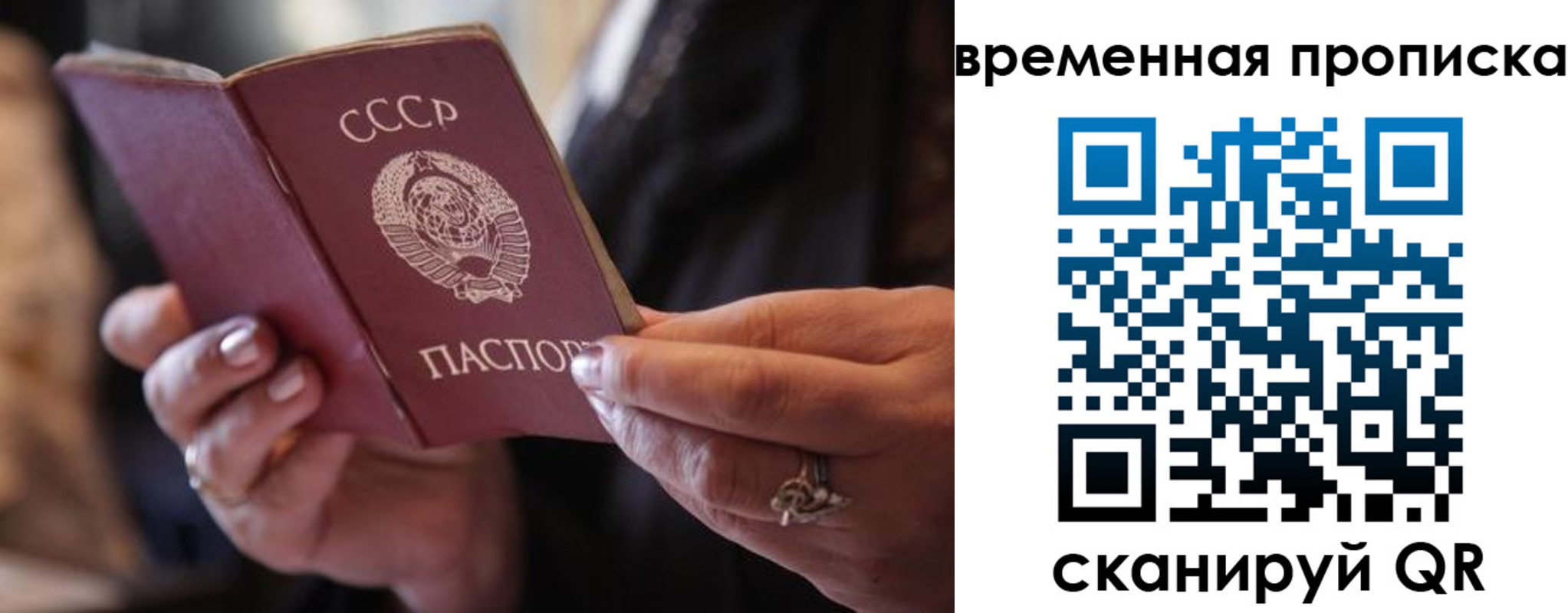 пропишу в квартире в Котельниково
