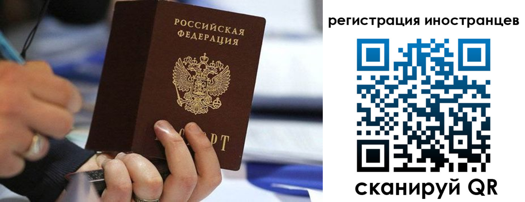 временная регистрация адрес в Котельниково